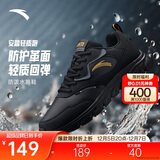 安踏男鞋革面防泼水跑步鞋男黑色轻便防滑休闲鞋运动鞋旅游鞋子男