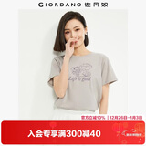 佐丹奴 女装T恤 棉质针织大象的日常印花圆领短袖 13394204 灰