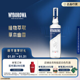 维波罗瓦（WYBOROWA)  伏特加 进口洋酒 40度 原味 700ml  