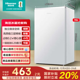 海信95L单门小冰箱一级能效直冷白色独立微冻空间节能低噪精储宿舍电冰箱BC-95S/A国家补贴