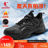 乔丹运动鞋男鞋加绒老爹鞋保暖二棉鞋短绒休闲跑步鞋