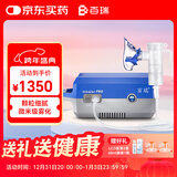 百瑞儿童雾化机家用儿童老人医用压缩雾化器面罩医用同款 BRM-077Ⅲ