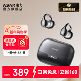 南卡【新品上市】（NANK）Clip Super2耳夹式蓝牙耳机开放式运动无线不入耳 暮霭黑