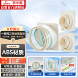 潜水艇（Submarine）厨房卫生间止逆阀防味阀一厨两卫套装F160-A100*2