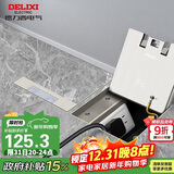 德力西（DELIXI）地插 纯平嵌入式地插不锈钢大理石瓷砖地面插座 130*130mm五孔