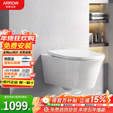 箭牌（ARROW）壁挂式马桶隐藏水箱嵌入式悬空挂壁式墙排智能马桶盖组合坐便器 【时尚款单马桶】壁挂马桶+盖板