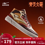 鸿星尔克高帮板鞋加绒保暖男鞋拼接撞色运动休闲鞋|电池熊猫3lite