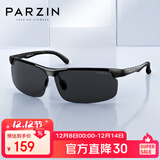 帕森（PARZIN）铝镁偏光太阳镜男 时尚简约运动骑行眼镜 司机开车驾驶墨镜男