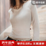 马登女装 V领显锁骨长袖T恤秋季棉弹针织衫基础内搭亲肤打底修身上衣 珍珠白 （买两件包邮） S