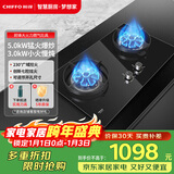前锋（CHIFFO）燃气灶 七腔炫火230°广域控火5.0kW猛火可调节尺寸熄火保护防泄漏一级能效家用灶JZT-QD306-B