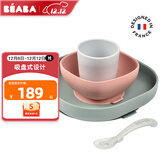 BEABA婴儿辅食碗宝宝硅胶吸盘餐盘碗勺套装儿童防摔餐具免注水碗 豆蔻绿4件套