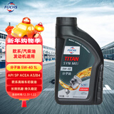 福斯（FUCHS）全合成机油高性能润滑油泰坦分子油5W-40 1L SP A3/B4 养车保养