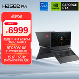 神舟（HASEE）【 RTX5060】战神S8 13代酷睿i7 15.6英寸游戏本笔记本电脑(i7-13620H 16G 512GB 165Hz)