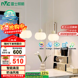 雷士（NVC）奶油风法式浪漫灯罩餐厅灯智能高显3头24瓦吊灯WHDD24F/G-15A 