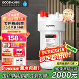 GOOTHO大白瓶前置过滤器 全屋家用自来水过滤净水器大通量大蓝瓶中央过滤通用滤芯除余氯阻垢 10寸单联基础过滤【1微米PP棉】