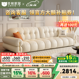 冬熊棉花糖真皮沙发法式奶油风客厅小户型轻奢白色钢琴键云朵沙发 【大三人位2.5米】 生态皮【豪华版】乳胶+4CM紫罗兰