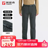 探路者（TOREAD）软壳裤男 秋冬户外防风防泼水加绒加厚保暖越野长裤TAMMCN91860