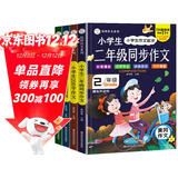 小笨熊 二年级作文书大全小学生作文起步辅导好词好句好段大全带拼音的同步课本作文人教版看图写话说话专项训练二年级课外书必读作文素材