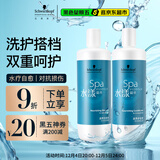 施华蔻专业水漾精华洗护套装1L洗发水+1L护发素+2*1L压泵干发水润护理柔顺