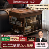 法莎蒂茶几折叠多功能小桌子小户型客厅边柜可移动推车沙发边几 【胡桃色】可移动折叠小推车边几
