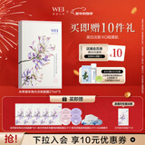 蔚蓝之美光萃凝采焕白淡斑面膜 5片 美白修护补水保湿改善暗黄 生日礼物