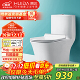 惠达（HUIDA）抽水马桶家用大冲力节水虹吸式卫生间坐便器HDC6218NB 400坑距