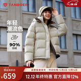 坦博尔羽绒服女短款时尚潮流可脱卸帽百搭保暖外套550388T 桉树绿 165 