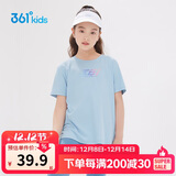 361°儿童速干短袖2025夏季男女中大童轻薄透气t恤logo短袖t恤柔蓝170