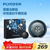 飞科（FLYCO）小飞碟男士电动剃须刀FS893旋转式便携刮胡刀生日礼物送男友送父亲-漫威蜘蛛侠IP联名款