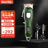 Gerllo 德国剃头理发器电推子美发剪刀光头神器剃光头 理发器+美发剪刀礼盒装