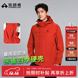 拓路者林更新同款朱雀冲锋衣男三合一抓绒硬壳户外防风保暖外套登山服 朱雀红  腋下拉链单冲 S