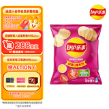 乐事（Lay's）薯片 墨西哥鸡汁番茄味 135克 休闲零食 膨化食品