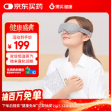 果实健康智能蒸汽眼罩充电热敷护眼遮光蒸眼仪发热眼部加热护眼仪礼物灰色