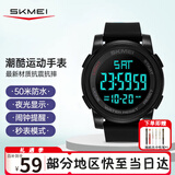 时刻美（skmei）学生电子表初高中生青少年运动防水夜光闹钟儿童手表男女1257黑色