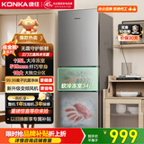 康佳217升风冷无霜三开门多门小户型家用迷你电冰箱宿舍租房二级能效冷冻冷藏两用BCD-217W3国家补贴