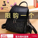 金狐狸（FOXER）牛皮女士双肩包女大容量背包书包运动旅行女包元旦礼物送女生女友