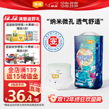 宜婴新梦想家全包臀小内裤L38片拉拉裤超薄透气【品牌直供 安心品质】
