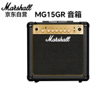 MARSHALL马歇尔电吉他音箱MG15GR专业清音失真马勺吉他音响