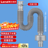 莱尔诗丹洗脸盆下水管面盆下水管 洗手盆防臭下水器管密封圈排水管LD3298