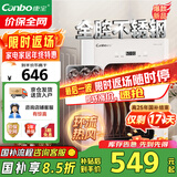 康宝（Canbo）消毒柜小型家用不锈钢台式婴儿奶瓶碗筷收纳高温热风消毒碗柜烘干【国家补贴】XDR53-LC3M