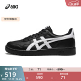 亚瑟士ASICS板鞋男鞋女鞋休闲鞋百搭舒适透气复古时尚运动鞋 JAPAN S 黑色/白色 36