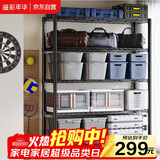 溢彩年华重型置物架落地货架厨房阳台杂物收纳架可调【加宽120cm】2399