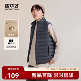 雪中飞秋冬新款男式轻薄羽绒服马甲基础男士短款羽绒秋马甲 朱墨灰|8C83 M 170/92A