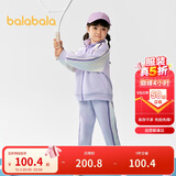 巴拉巴拉童装儿童套装男童女童长袖春秋季2025宝宝撞色针织潮208125104203