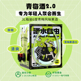 小花样青梅酒3L装鸡尾酒水果酒6%度大容量低度微醺露营聚会 年货送礼
