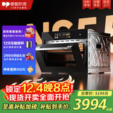 德普凯信（Depelec）2025年高定品牌NS55L智能陶瓷蒸烤箱一体机8.57寸彩膜屏500+云彩铺玻璃纤维棉全包裹 8.57寸彩屏陶瓷内胆全包裹-NS55L