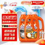 威猛先生（Mr Muscle）热门商品 管道疏通剂960ml*3瓶(厨房款*2+卫浴款*1下水道疏通剂  