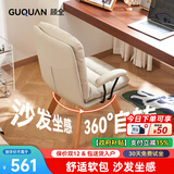 顾全电脑椅家用书桌椅子书房椅卧室学习椅人体工学椅子环保真皮办公椅 灰白色-实木脚【360°旋转】