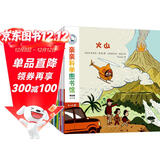 亲亲科学图书馆 第4辑（全10册）面包圣诞节自行车马戏团 3-6岁博物大百科全书儿童科普绘本 启蒙认知趣味故事书图书 课外阅读百问百答 