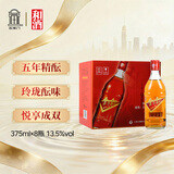 和酒 金色年华五年陈 半干型 上海老酒 375ml*8瓶 上海老酒送礼礼盒